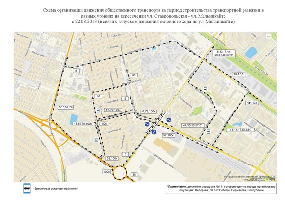 схема объезда Мельникайте-Широтная