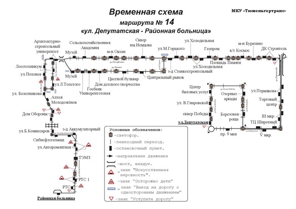 Карта автобусов тюмень онлайн