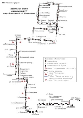 76 маршрутка тюмень схема