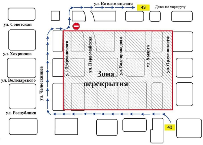 Временая схема Кросс Наций