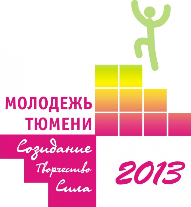 Эмблема молодежь Тюмени 2013