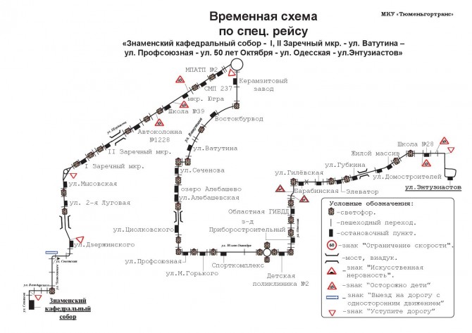 Знаменский - Энтузиастов