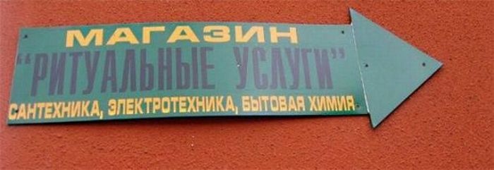 На дворе реально 21 век, в гробы сантехнику устанавливают.