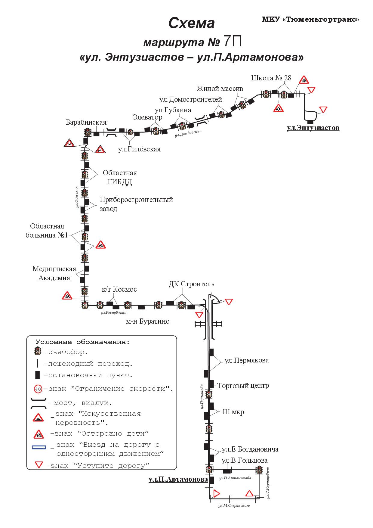 Схема движения автобусов в тюмени