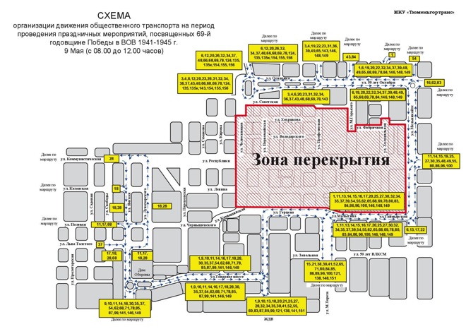 9 мая Парад Победы