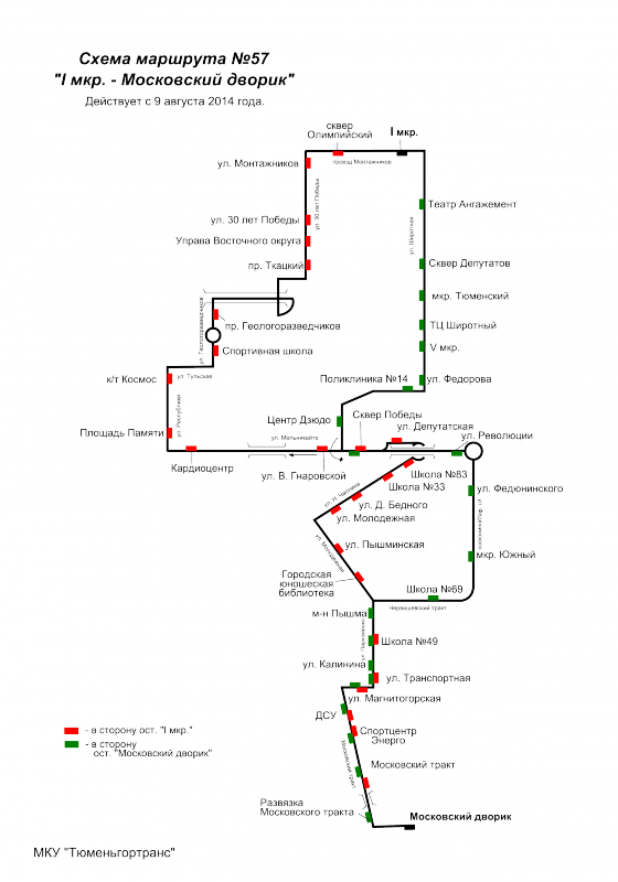схема маршрута №57