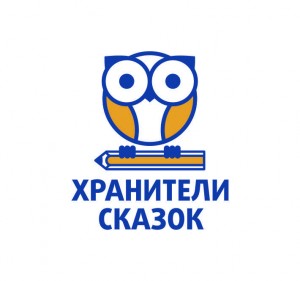 лого Сказки