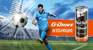 G-Drive - это мощно!