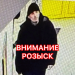 В Тюмени разыскивают мужчину, укравшего 4 банки кофе из магазина «Чижик»