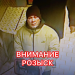 Алкоголь вынесли без оплаты: в Тюмени ищут мужчину из «Пятёрочки»