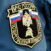 Жителей Тюменской области продолжают штрафовать за нарушение особого противопожарного режима