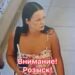 В Тюмени разыскивают женщину после кражи дорогого крема из магазина косметики